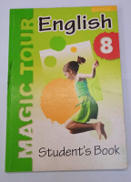 Magic Tour. 8 класс. Английский язык. Учебник
