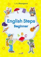 English Steps. Beginner