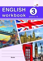 English workbook. Form 3 (Unit 5-9)
