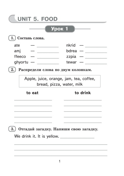 English workbook. Form 3 (Unit 5-9)