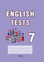 English tests. Form 7. Тем. контроль
