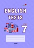 English tests. Form 7. Тематический контроль. 7 класс
