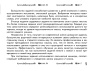 Работаем над алфавитом. Разноуровневые самостоятельные работы по английскому языку. 2 класс (II полугодие) Работаем над алфавитом. Разноуровневые самостоятельные работы по английскому языку. 2 класс (II полугодие)