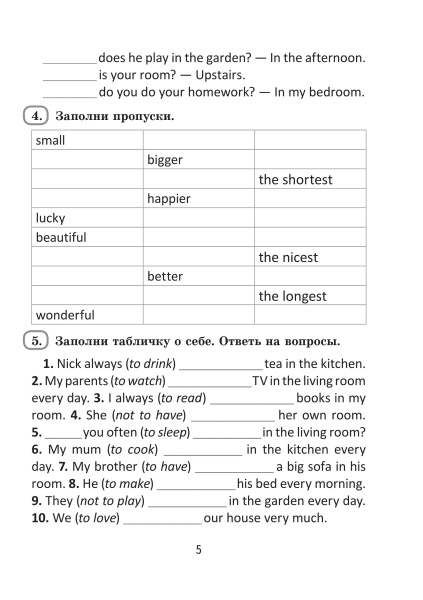 English workbook. Form 4 (Unit 6-9)