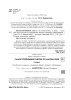 Самостоятельные работы по математике. 2 класс. Самостоятельные работы по математике. 2 класс.