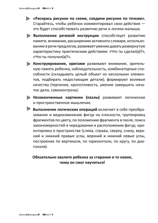 Страна оживших игрушек