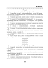 Беларуская мова. Урокі. 9 клас (I паўгоддзе)