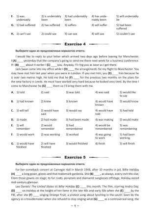 Тренажер. 100 заданий по английскому языку