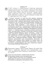 Беларуская літаратура. 10 клас. Дыдактычныя і дыягнастычныя матэрыялы (базавы і павышаны ўзроўні)