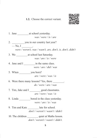 Тренажер. Английский язык. 5 класс / Н.П. Ганчар, О.П. Сазанович