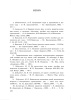 Двигательное развитие дошкольника Двигательное развитие дошкольника
