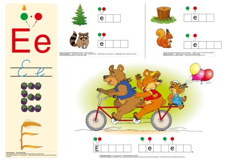Комплект "Обучение грамоте. 1 класс. Демонстрационный материал. Ч. 1, Ч.2 (гриф)"