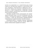 Составные задачи по математике. 4 класс: в 2 ч. Ч. 1