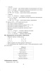 Математика. Планы-конспекты уроков. 4 класс (II полугодие) Математика. Планы-конспекты уроков. 4 класс (II полугодие)