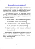 Самостоятельные работы по математике. 2 класс. Вариант 1 Самостоятельные работы по математике. 2 класс. Вариант 1