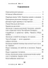 Выполни задания по предмету Человек и мир. 2 класс Выполни задания по предмету Человек и мир. 2 класс