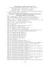 Обучение чтению. Планы-конспекты уроков. 1 класс. I полугодие