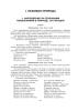 В окружающий мир через наблюдения: картотека наблюдений на прогулке для воспитанников от 2 до 7 лет