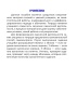 Самостоятельные работы по русскому языку. 2 класс. II полугодие