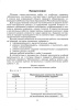 Математика. Самостоятельные и контрольные работы. 4 класс. Вариант 2 Математика. Самостоятельные и контрольные работы. 4 класс. Вариант 2