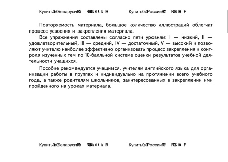 Работаем над алфавитом. Разноуровневые самостоятельные работы по английскому языку. 2 класс (II полугодие) Работаем над алфавитом. Разноуровневые самостоятельные работы по английскому языку. 2 класс (II полугодие)