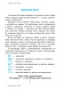 Читалочка : в 2 ч. Ч. 2 Читалочка : в 2 ч. Ч. 2