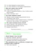 Тесты по русскому языку для тематического контроля. 4 класс. Вариант 2