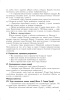 Мая Радзіма - Беларусь. Планы-канспекты ўрокаў. 4 клас. ІI паўгоддзе Мая Радзіма - Беларусь. Планы-канспекты ўрокаў. 4 клас. ІI паўгоддзе