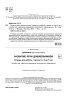 Развитие речи дошкольников. Тетрадь для работы с детьми от 4 до 5 лет