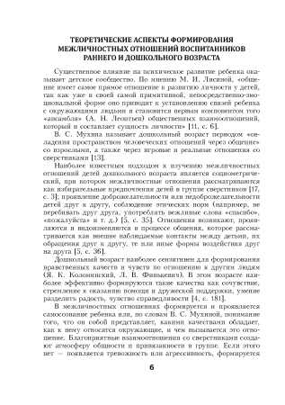  Давай дружить!