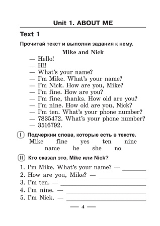 Let's read together. English texts. Form 3