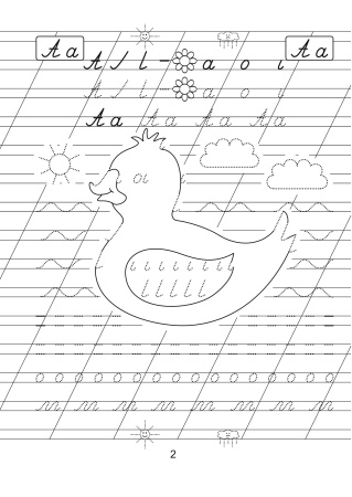 Тренажер для развития мелкой моторики руки