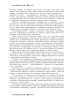Дочки-матери, или Азы полоролевого воспитания детей дошкольного возраста Дочки-матери, или Азы полоролевого воспитания детей дошкольного возраста