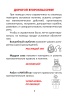 Справочник по математике. 2 класс