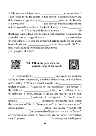 Тренажер. Английский язык. 9 класс