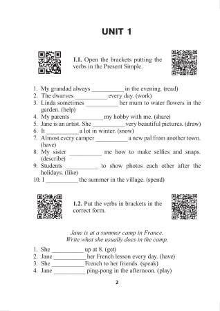 Тренажер. Английский язык. 6 класс