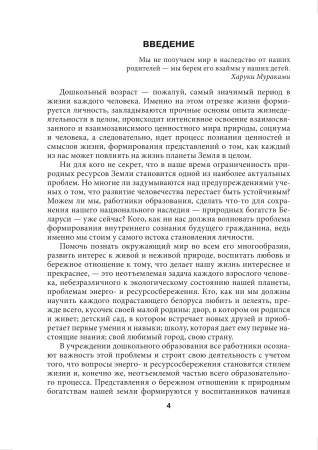Экономия в стране всем важна — тебе и мне Экономия в стране всем важна — тебе и мне