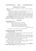 Беларуская мова. Урокі. 3 клас (I паўгоддзе)