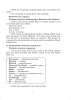Английский язык. Поурочные планы. 4 класс (Unit 8-9)  Английский язык. Поурочные планы. 4 класс (Unit 8-9)