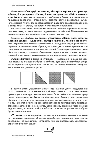 Приключения слонопотамчиков в сказочной стране