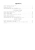 Мохначева Г.И. Литературное чтение. Планы-конспекты уроков. 2 класс. В 4 частях. Часть 3