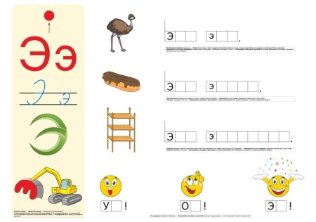 Комплект "Обучение грамоте. 1 класс. Демонстрационный материал. Ч. 1, Ч.2 (гриф)"