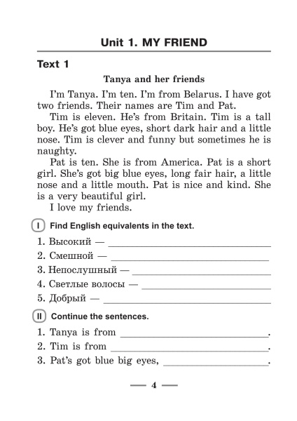 Let's read together. English texts. Form 4