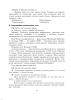 Беларуская літаратура. Урокі. 7 клас (I паўгоддзе) 