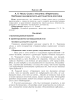 Русская литература. Уроки. 8 класс (II полугодие)