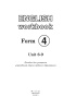 English workbook. Form 4 (Unit 6-9) English workbook. Form 4 (Unit 6-9)