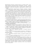 Обучение чтению. Планы-конспекты уроков. 1 класс. I полугодие