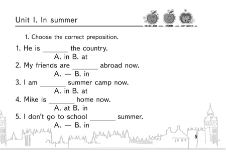 Английский язык в 5 классе. Карточки