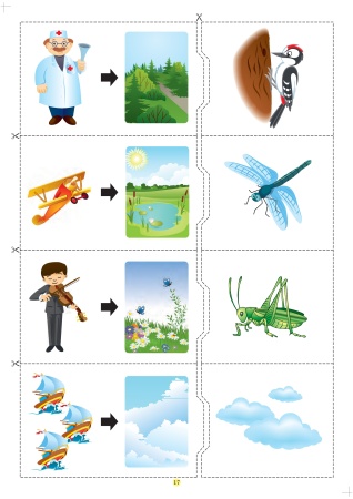 Учимся говорить красиво (от 5 до 7 лет)