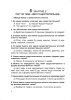 Русский язык. 4 класс. Простые задания для успешного усвоения Русский язык. 4 класс. Простые задания для успешного усвоения